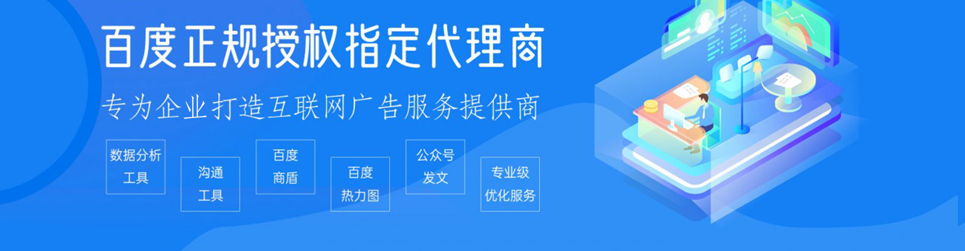 迭部知乎信息流