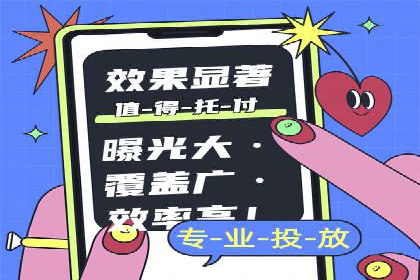 竞价代运营策略调整：一则电商行业的成功故事